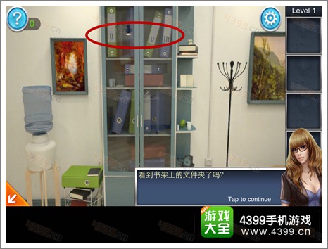 密室逃脱四重门第一关攻略