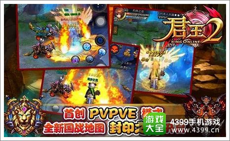 君王2礼包
