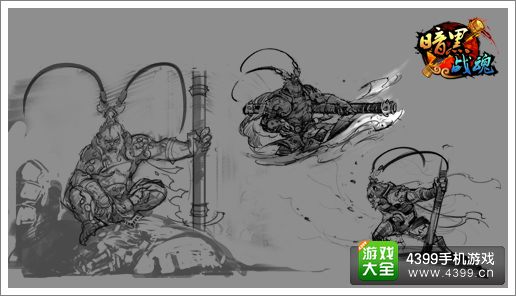 暗黑战魂霸气悟空降临