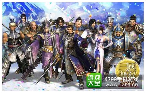 日本的“三国系”与国内情况不符