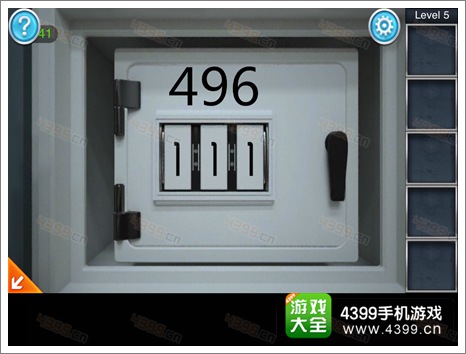 密室逃脱四重门第五关攻略