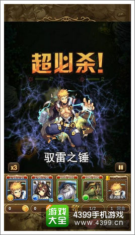 乱弹诸神玩法介绍
