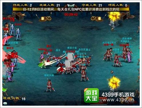 《龙纹三国》全新内容正式上线