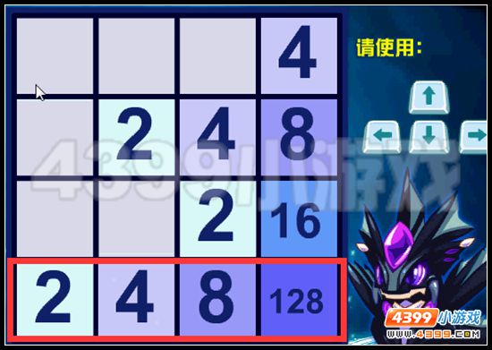 赛尔号2048小游戏高分攻略