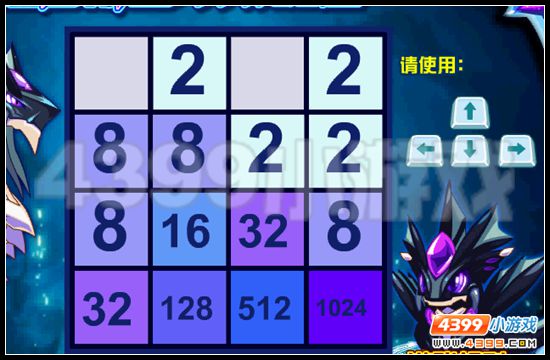 赛尔号2048小游戏高分攻略