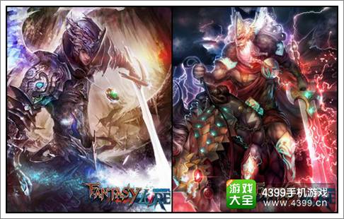 幻想传说FL