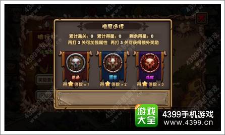 刀塔来了战歌峡谷攻略 有实力才任性