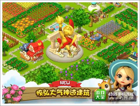海岛风情经营手游《千岛物语》公测 网易休闲开篇之作