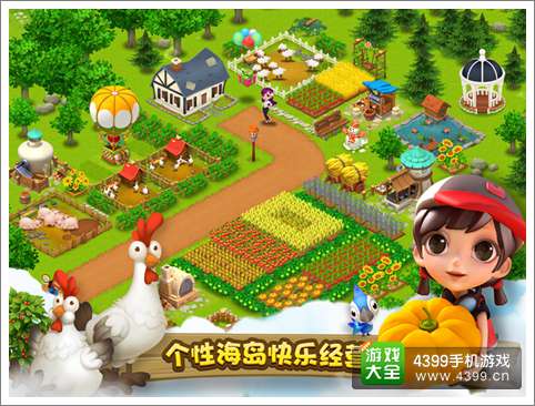 海岛风情经营手游《千岛物语》公测 网易休闲开篇之作