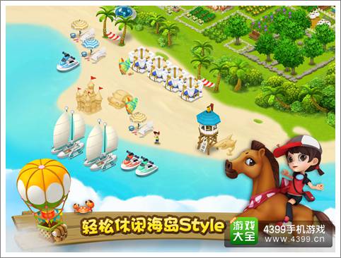 海岛风情经营手游《千岛物语》公测 网易休闲开篇之作