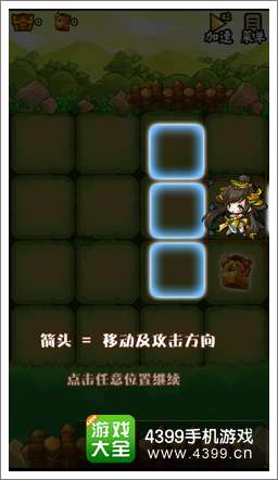 主公不可以