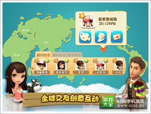 海岛风情经营手游《千岛物语》公测 网易休闲开篇之作