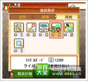 开罗拉面店竞争店铺