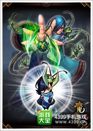 《魔天记》人设曝光 画风叫板动漫大作