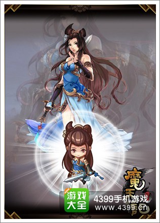 《魔天记》人设曝光 画风叫板动漫大作