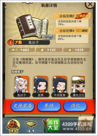 秦时明月周年活动