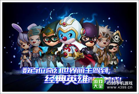 摩尔战记