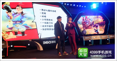 龙门镖局手游