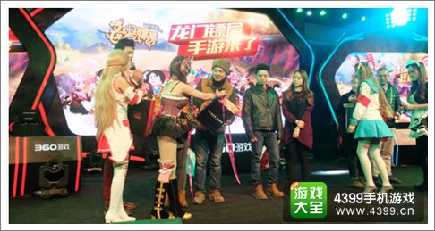 龙门镖局手游