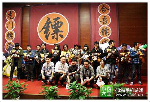龙门镖局手游