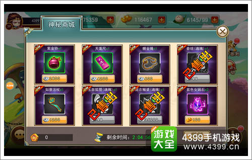 造梦英雄英雄灵魂石怎么得