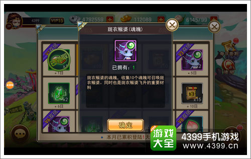 造梦英雄英雄灵魂石怎么得
