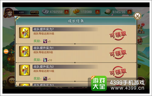 造梦英雄英雄灵魂石怎么得