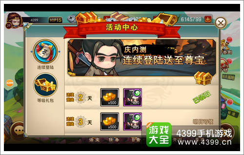 造梦英雄英雄灵魂石怎么得