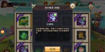 造梦英雄如何获得卡牌 卡牌获得方式大全