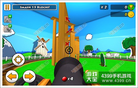 方块横行结构