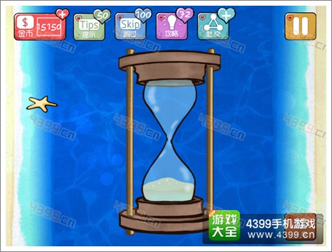 心探2攻略