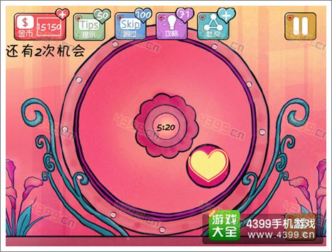 心探2攻略