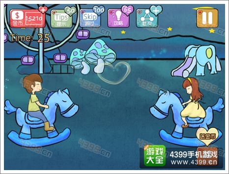 心探2攻略
