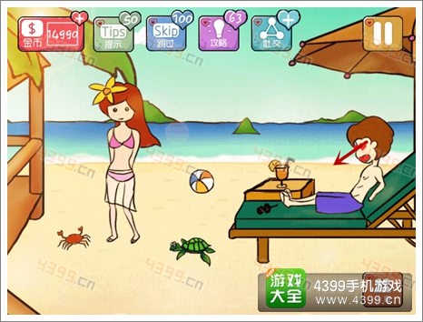 心探2攻略
