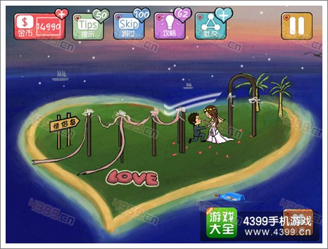 心探2攻略