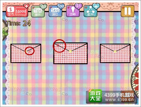 心探2攻略