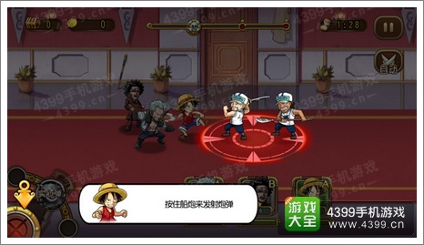 航海王启航