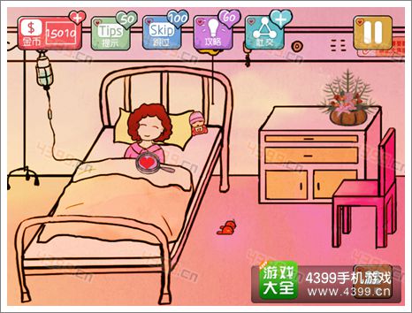心探2攻略