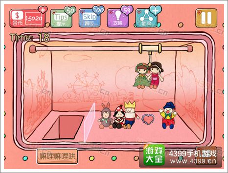心探2攻略