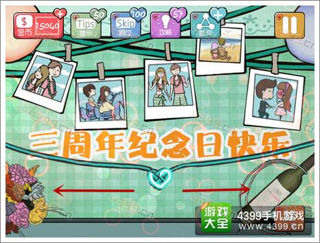 心探2攻略