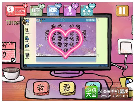 心探2攻略