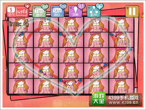 心探2攻略