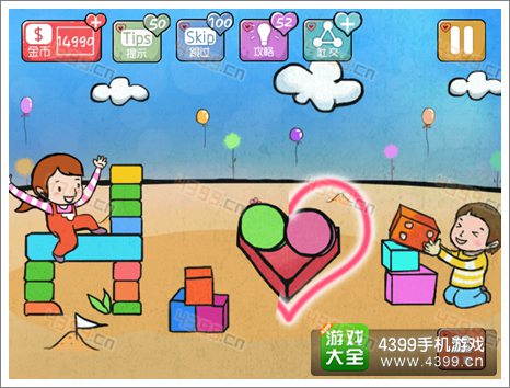 心探2攻略