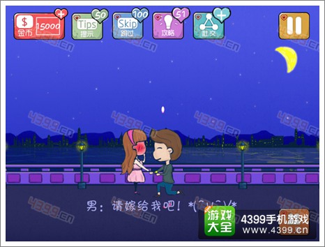 心探2攻略