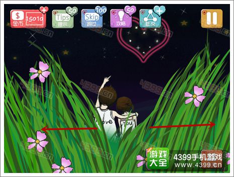 心探2攻略