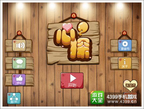 心探2攻略大全