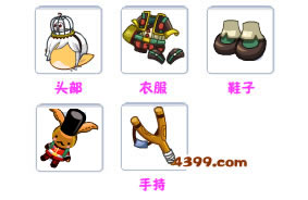 洛克王国胡桃匣子猎手套装