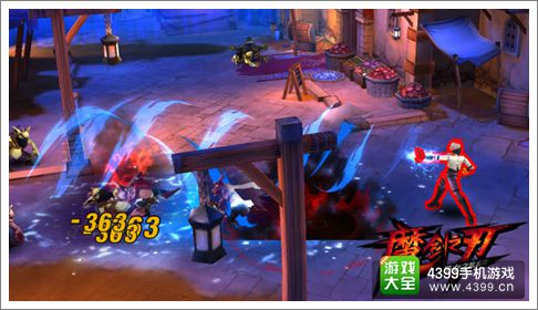 魔剑之刃职业鬼手