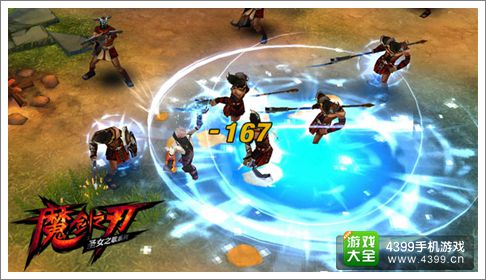 魔剑之刃职业鬼手