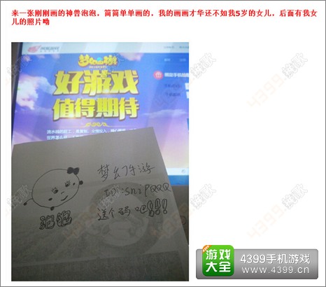 梦幻西游手游激活码